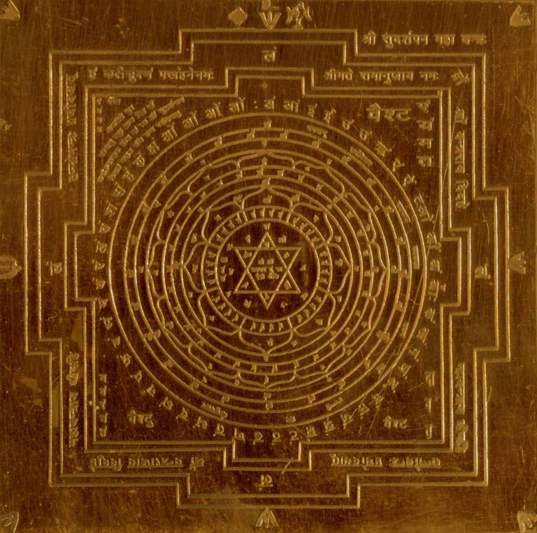Aadhyathmik Sudharshanam Yantra Sudarshana Yantram Sudarshana Chakra