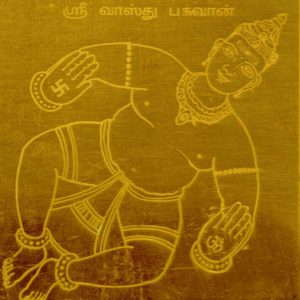 Vaasthu Bhagawan Padam Yantra Vastu Shastra Bhagwan Yantram Yendram In Copper - A2147