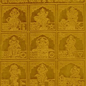 Y157 - Navagraha Pariwar Yantra Navagraha Pariharam Yantram Yendram In Copper