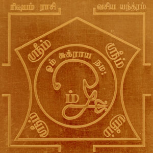 Vrishabha Rashi Yantra Vrishabha Rashi Taurus Yantram Yendram In Copper - A2261
