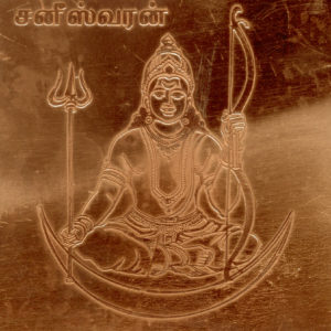 Sani Bhagawan Chitr Yantra Shani The Planet Saturn Yantram Saneeswaran Yendram In Copper - A2274