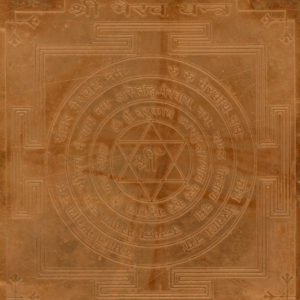 Bhairav Yantra Bhairava Yantram Bhairavar Yendram In Copper - A2287