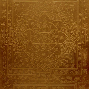 Aadhyathmik Durga Saptashati Maha Yantra Yantram Yendram In Copper Ragi Ceppu Taamba Taamra - S924187