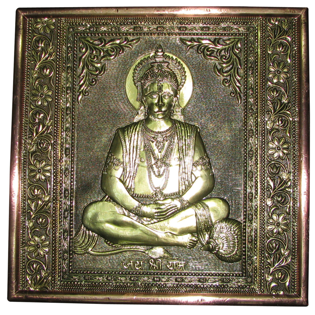 Aadhyathmik Brass & Copper Awesome Hand Crafted Meditation Hanuman Anjaneyar Wall Hanging Photo