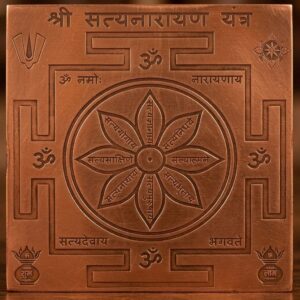 Buy Sathyanarayana Swamy Yantra Copper