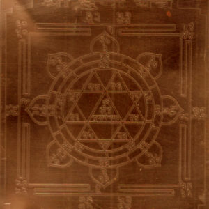 Durga Yantra Yantram Yendram In Copper - A2581