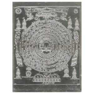 Sannikaran Maha Yantra Yantram Yendram - A2626