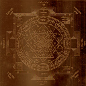 Aadhyathmik Sampoorna Sri Yantra Shri Beesa Yantram Yendram - A2640