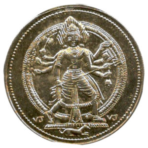 Kalabhairava Bhairava Kalabairav Maha Coin - A3165