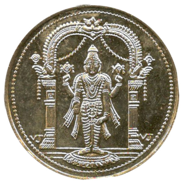 Balaji Perumal Venkateswara Swamy Maha Copper Coin - A3171