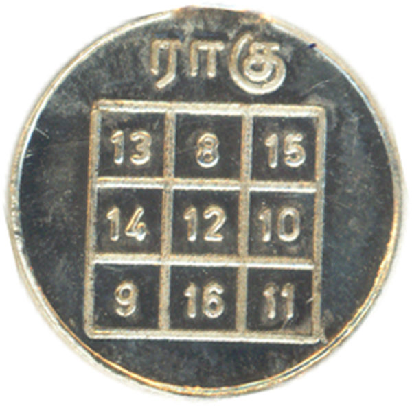 Rahu Dosha Nivaran Silver Coin - A3058-04