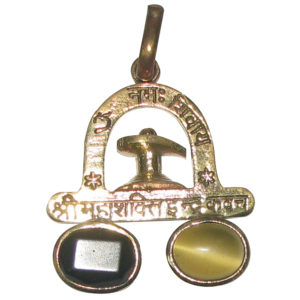Aum Om Namah Shivaya Shri Maha Shakthi Indra Kavach Pendant - A6087