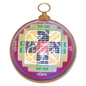 Energised Abhimantrit Aadhyathmik Vasthu Dosh Nivarana Chakram with Vaasthu Bhagawan - S9089