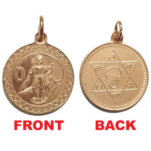 Aadhyathmik Subramanya Pasupatha Rupu Karthikeya Om Saravana Bhava Kumara Swamy Skanda Murugan Copper Pendant Kavach 1inch 5g - S530091-02