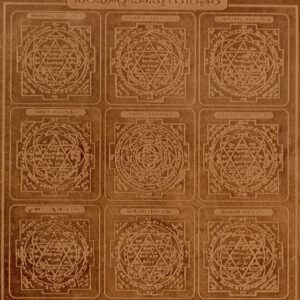 Sampoorna Vastu Yendram Vaasthu Yantra Vasthu Yantram In Copper - S922078