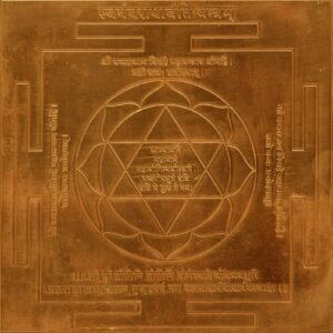 Aadhyathmik Swayamvara Parvathi Yantra in Copper - S923808