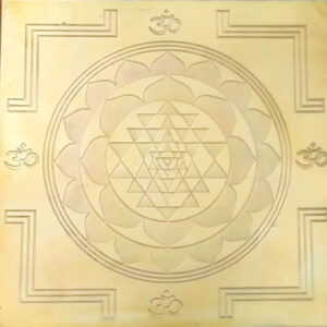 Sri Yantra Shri Yantram Sree Yendram In Pure Copper - S925068-01