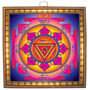 Aadhyathmik Dakshina Kali Yantra 9 Inch Bahu Varna Yantra - S9112