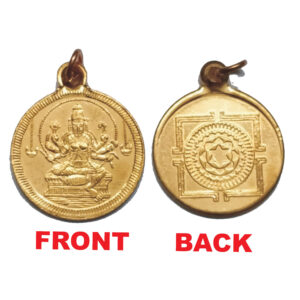 Aadhyathmik Devi Varahi Barahi Varagini Copper Pendant Ragi Rupu Taamra Taamba Ceppu Locket - S931162-02