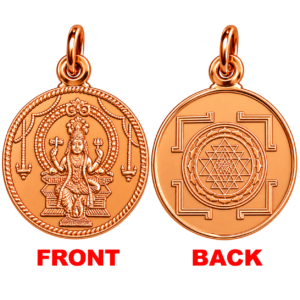 Aadhyathmik Indrani Rupu Copper Pendant Ragi Kavach Taamra Taamba Ceppu Locket 1 Inch - S930338-02