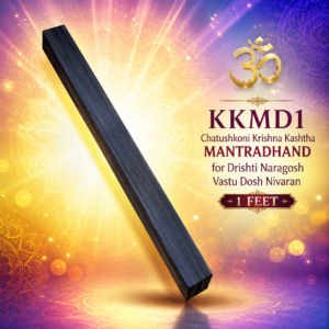 KKMD1 - Aadhyathmik Mystical Chatushkoni Krishna Kashtha Mantradhand for Drishti Naragosh Vastu Dosh Nivaran 1 Feet