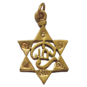 Aadhyathmik Aimpon Om Saravana Bhava Subrahmanya Nakshatra Locket Panchaloha Rupu Panchalogam Kavach 5 Metal Roopu Panchdathu Panjalogam Pendant 1inch 5grams - S9038-15