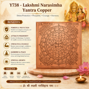 Y738 - Aadhyathmik Lakshmi Narasimha Yantra Copper 3inch 18grams