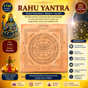 Y739 - Rahu Yantra Copper 3inch 18grams