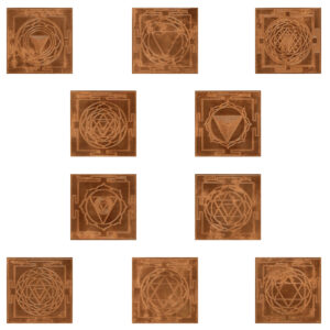 A2595 - Dasa Mahavidya Yantra Set of 10 Yantras 3inch