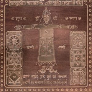 S9113-43 - Aadhyathmik Indrani Copper Yantra Ceppu Sembu Yendhiram Ragi Yanthram Taamra Taamba Yentiram 4 Inch 28grams
