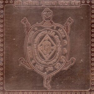 S9113-77 - Aadhyathmik Dakshina Mukha Shankh Copper Yantra Ceppu Sembu Yendhiram Ragi Yanthram Taamra Taamba Yentiram 4 Inch 28grams