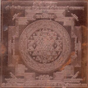 S9113-78 - Aadhyathmik Sri Yantra Sri Chakra Copper Yantra Ceppu Sembu Yendhiram Ragi Yanthram Taamra Taamba Yentiram 4 Inch 28grams
