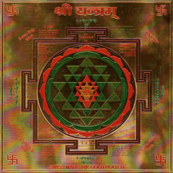 S9112-21 - Aadhyathmik Sri Yantra 6inch 6grams in Super Fine Quality Gold Colour Sheet