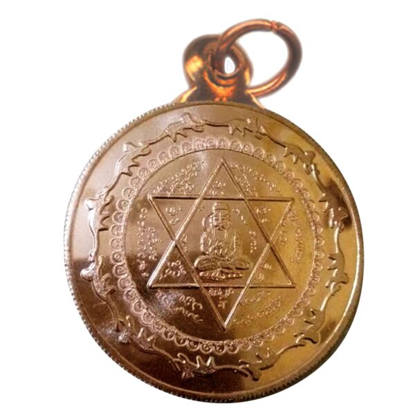 S9058-182-02 - Aadhyathmik Abhimantrit Hampi Kiritamukuta Yantrodharaka Pranadevara YantraChakra Madhya Padmasana Vyakhyanamudra Dyanamudra Hanuman Copper Pendant Hampi Chirajanjivi Ragi Rupu Anjaneyar Ceppu Locket Maruthi Taamba Kavach