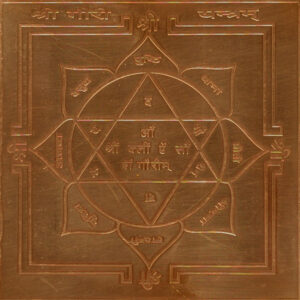 S926348 - Gowri Yantra Gouri Yantram Govridevi Yendram Copper 3inch 18grams