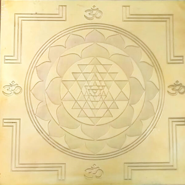 Sri Yantra Shri Yantram Sree Yendram In Pure Copper 3inch 18grams - S925068