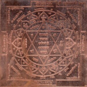 S9113-80 - Aadhyathmik Maha Ganapathi Yantra Copper Maha Ganpathy Ceppu Sembu Yendhiram Maha Ganapathy Ragi Yanthram Taamra Taamba Yentiram 4 Inch 28grams