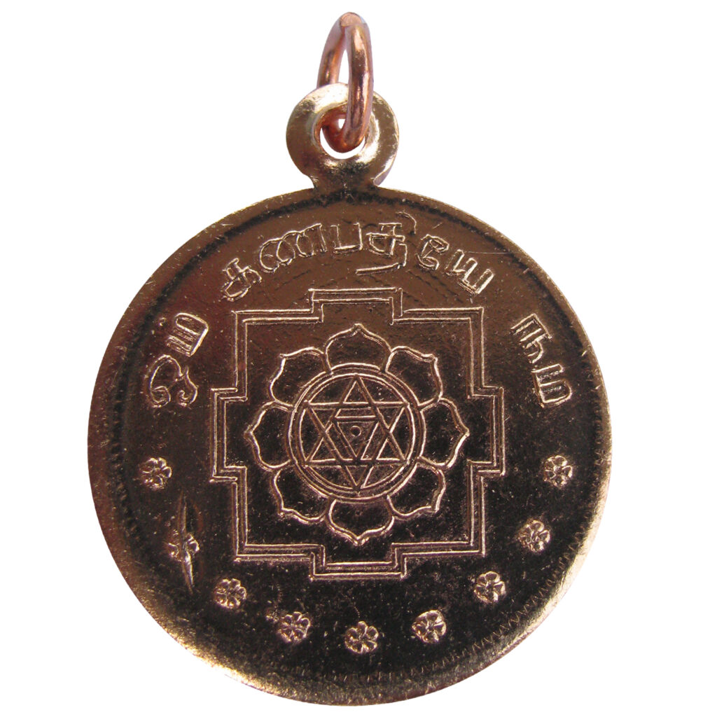 S93310810 Aadhyathmik Om Ganapataye Namaha Yantra Copper Pendant