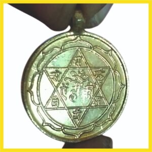 S9058-315 - Aadhyathmik Consecrated Aim Hreem Kleem Copper Pendant 1inch 5grams