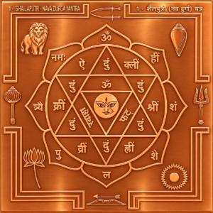 Buy Day1 of Navrathri - Shailaputri NavaDurga Yantra