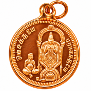 Melmarvathur Adhiparasakthi Pure Copper Pendant Kavach - S630494-02