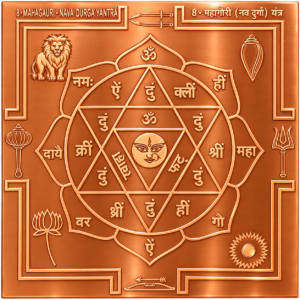 Buy Day8 of Navrathri - MahaGauri Devi NavaDurga Yantra Copper