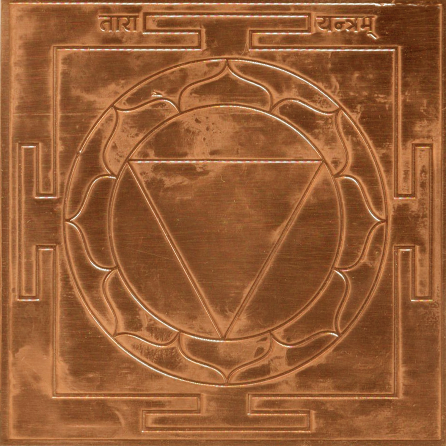 Buy Tara Of Dasa Mahavidya Yantra Copper