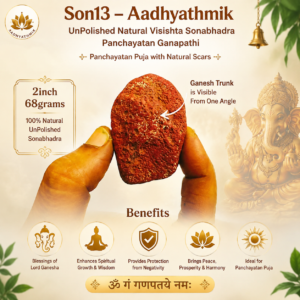 Son13 - Aadhyathmik UnPolished Natural Visishta Sonabhadra Panchayatan Ganapathi Panchayatan Puja with Natural Scars 2inch 68grams Ganesh Trunk is Visible From one Angle