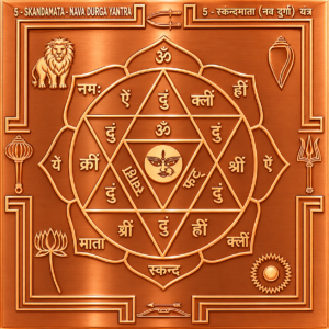 Buy Day5 of Navrathri - SkandaMata Devi NavaDurga Yantra Copper