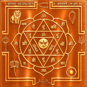 Y746 - Aadhyathmik Day6 of Navrathri - Katyayani Devi NavaDurga Yantra Copper 3inch 18grams