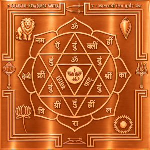 Buy Day7 of Navrathri - Kalaratri Devi NavaDurga Yantra Copper