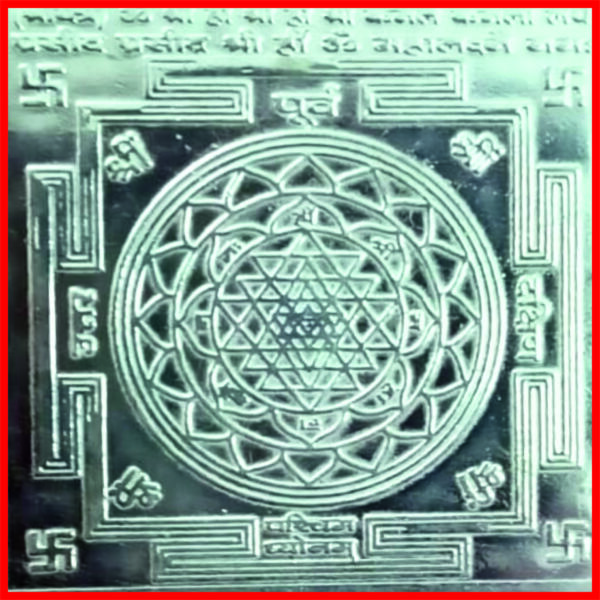 S9113-100 - Aadhyathmik Abhimantrit Shree Chakra Sri Yantra Energised Silver Yantra 1.25inch 3.5grams