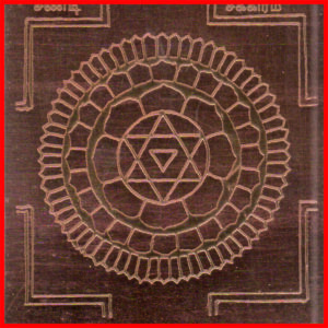 S9113-94 - Aadhyathmik Abhimantrit Chandi Yantra Energised Copper Yantra 3inch 18grams