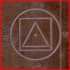 S9113-98 - Aadhyathmik Abhimantrit Powerful Beej Yantra Energised Copper Yantra 3inch 18grams
